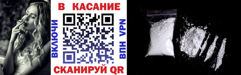 Где можно купить наркотики Волгодонск APVP  Мефедрон  Конопля  БУТИРАТ  Cocaine 