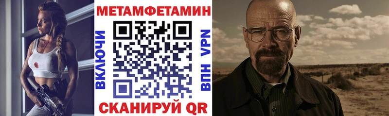 дарк нет официальный сайт  Волгодонск  Amphetamine Premium 