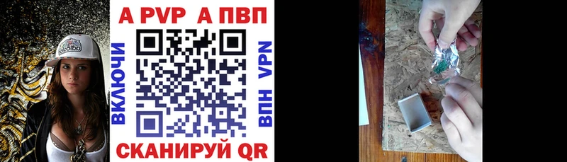 кракен вход  Волгодонск  Alfa_PVP СК КРИС 