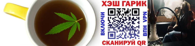 купить наркотик  Волгодонск  Canna-Cookies марихуана 