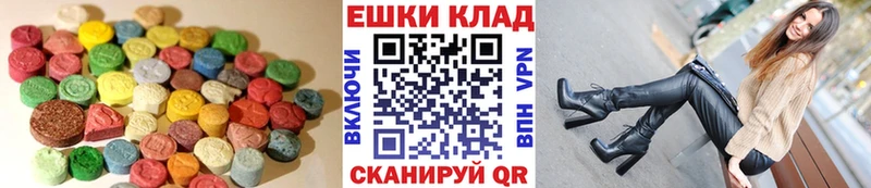 ссылка на мегу онион  Волгодонск  Экстази 280мг  наркотики 
