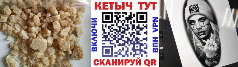 mega ссылка  Волгодонск  КЕТАМИН ketamine 