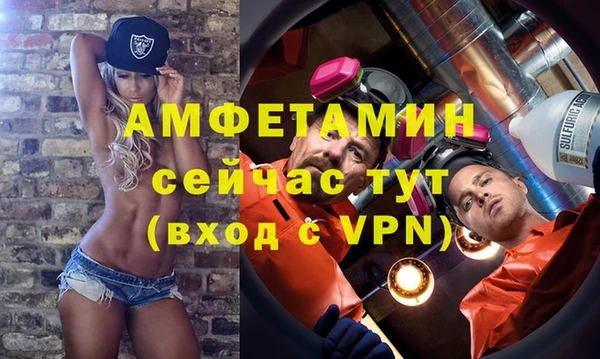 а пвп мука Волосово