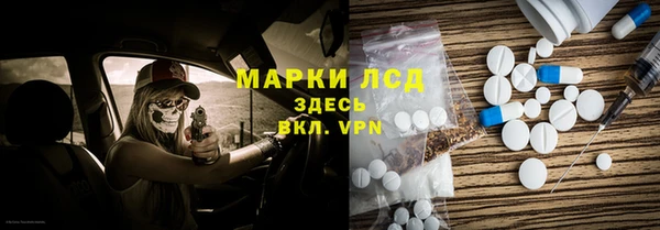 а пвп мука Волосово