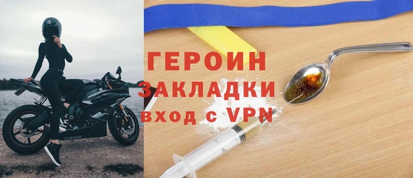 эйфоретик Сатка