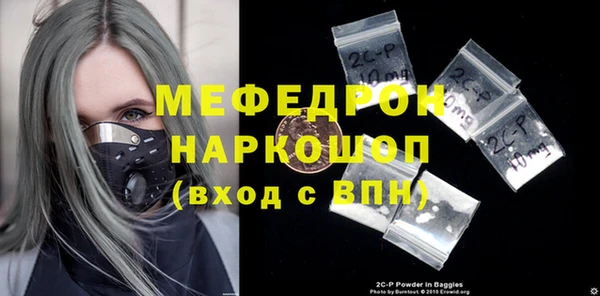 бутират Володарск