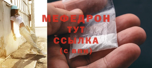 а пвп мука Волосово
