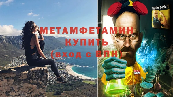 бутират Володарск