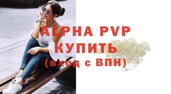 бутират Володарск