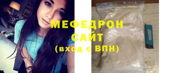 молекула духа Волоколамск
