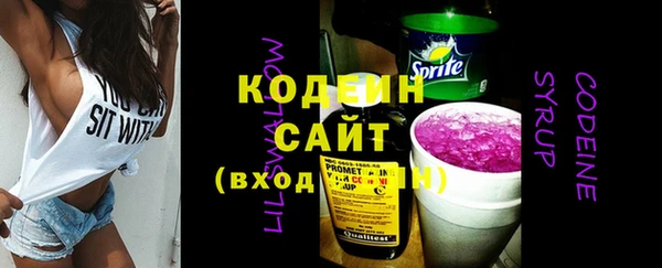 а пвп мука Волосово