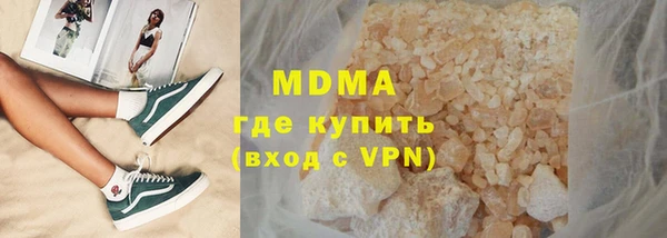 бутират Володарск