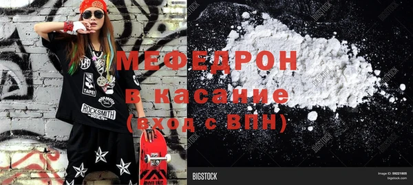 молекула духа Волоколамск
