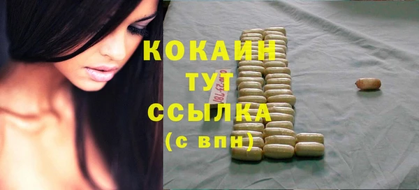 бутират Володарск