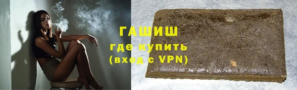бутират Володарск