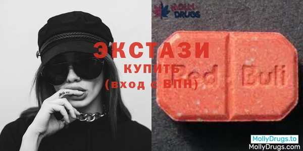 молекула духа Волоколамск