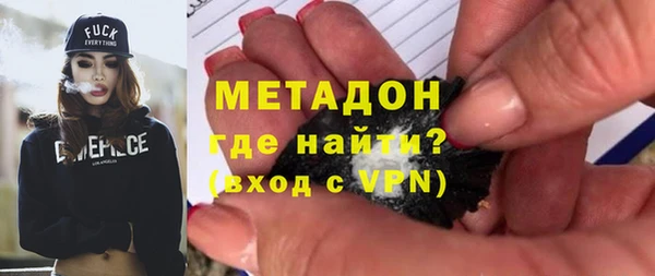 бутират Володарск