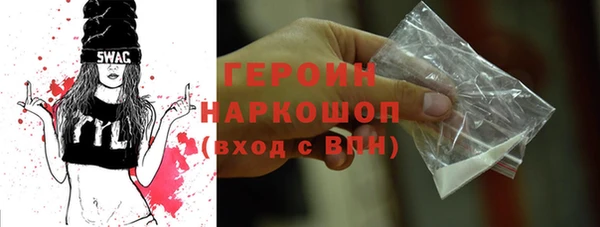 молекула духа Волоколамск