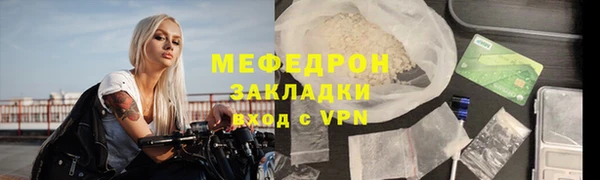 молекула духа Волоколамск