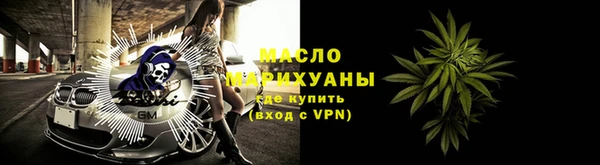 а пвп мука Волосово