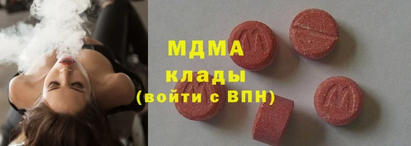 мдма Верхнеуральск