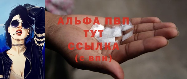 бутират Володарск