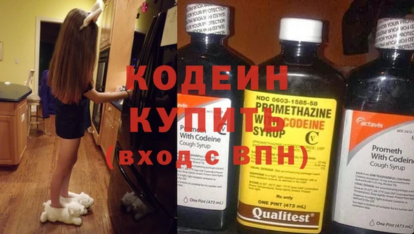 бутират Володарск