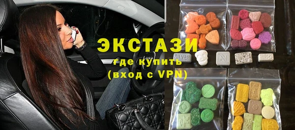 а пвп мука Волосово