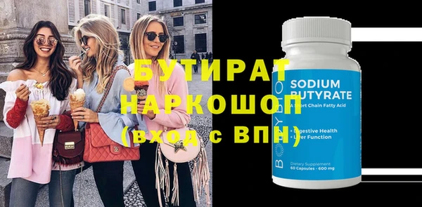 а пвп мука Волосово