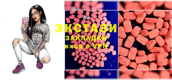стаф Верхний Тагил