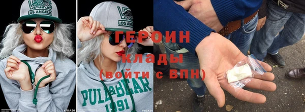 молекула духа Волоколамск