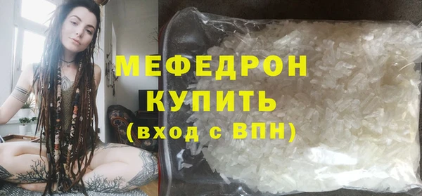 а пвп мука Волосово