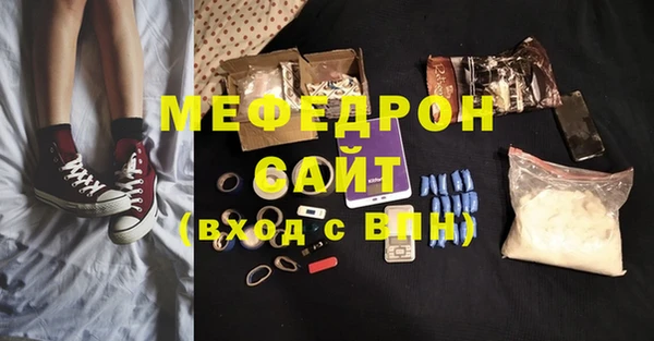 бутират Володарск