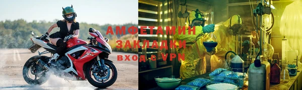 молекула духа Волоколамск