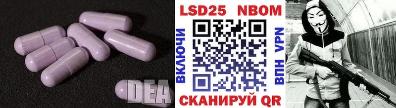 ЛСД экстази ecstasy  mega зеркало  Волгодонск 