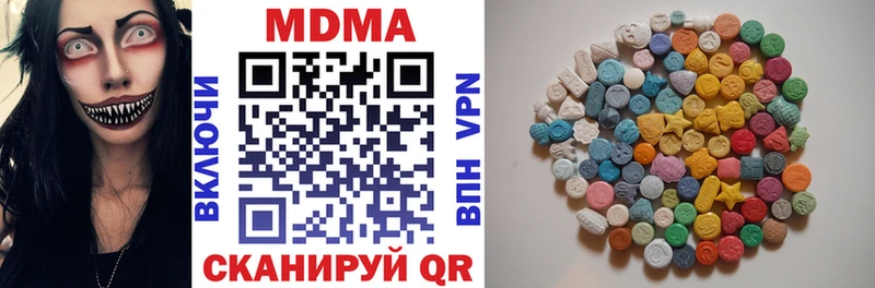 купить закладку  Волгодонск  MDMA молли 