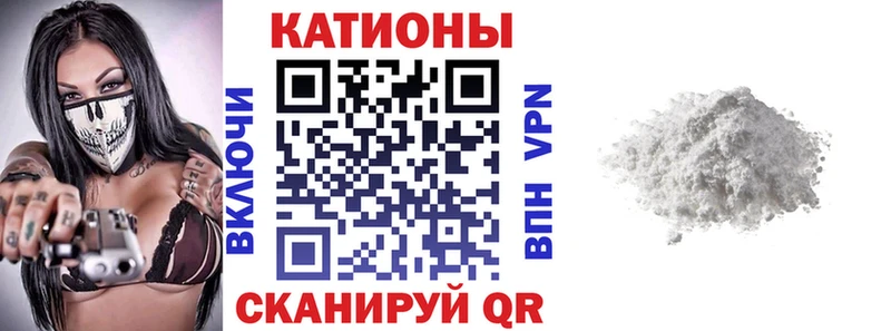 МЯУ-МЯУ mephedrone  купить наркотики цена  Волгодонск 