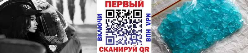 МЕТАМФЕТАМИН мет  как найти закладки  Волгодонск 
