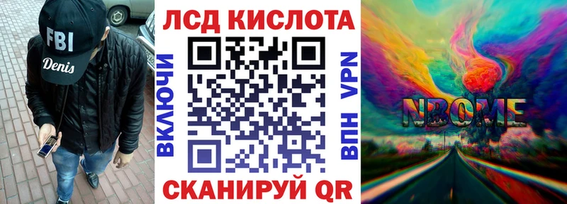 наркота  Волгодонск  Наркотические марки 1500мкг 