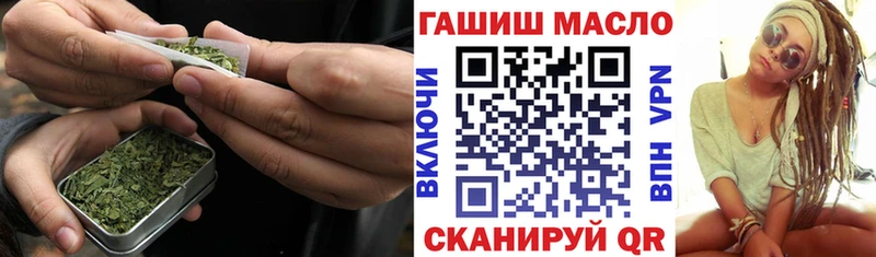 Дистиллят ТГК вейп  где купить наркоту  Волгодонск 